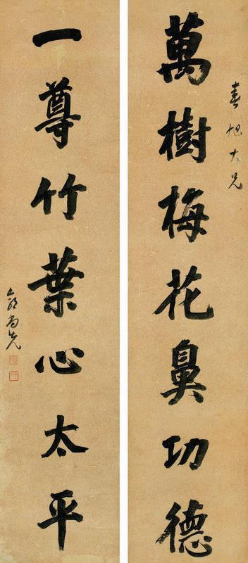 郭尚先书法欣赏《郭尚先楷书七言联》立轴洒金笺