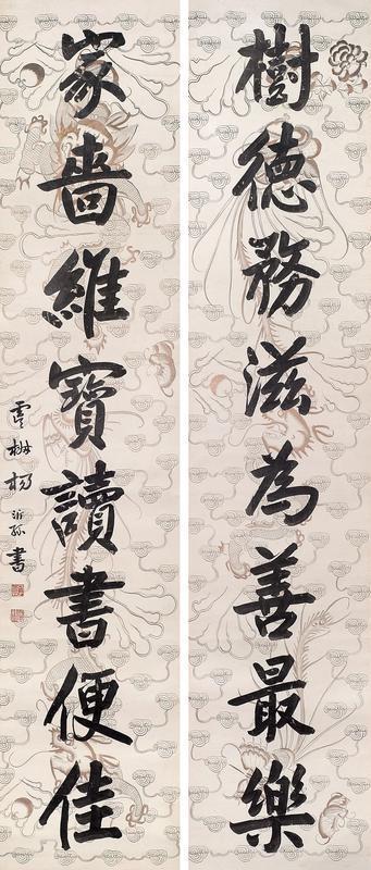 杨沂孙书法欣赏《杨沂孙楷书八言联》立轴水墨纸本