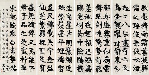 康有为书法欣赏《康有为行楷书鲍照《飞白书势铭》》八屏水墨纸本