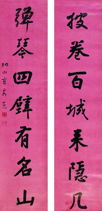 曹秀先书法欣赏《曹秀先楷书七言联》立轴水墨纸本