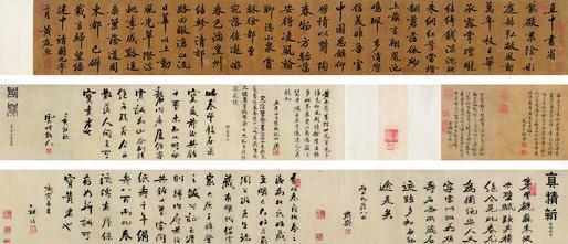 黄庭坚书法欣赏《黄庭坚行楷书》卷绢本