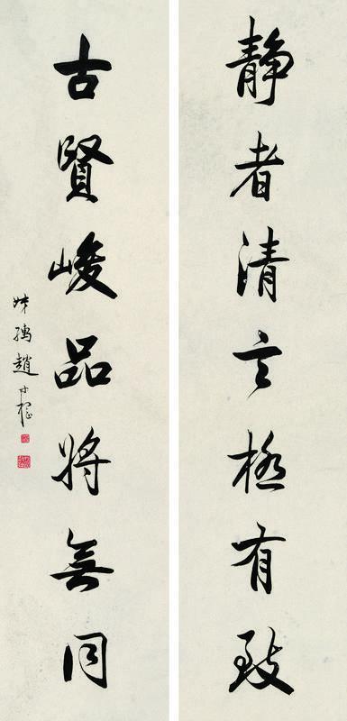 赵叔孺书法欣赏《赵叔孺楷书七言联》立轴水墨纸本