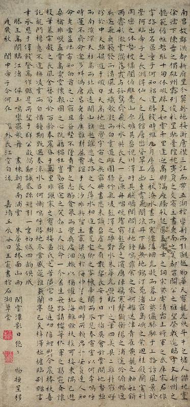 王宠书法欣赏《王宠楷书》立轴纸本