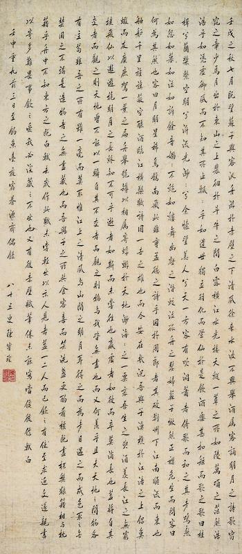 陈宝琛书法欣赏《陈宝琛楷书》立轴水墨纸本