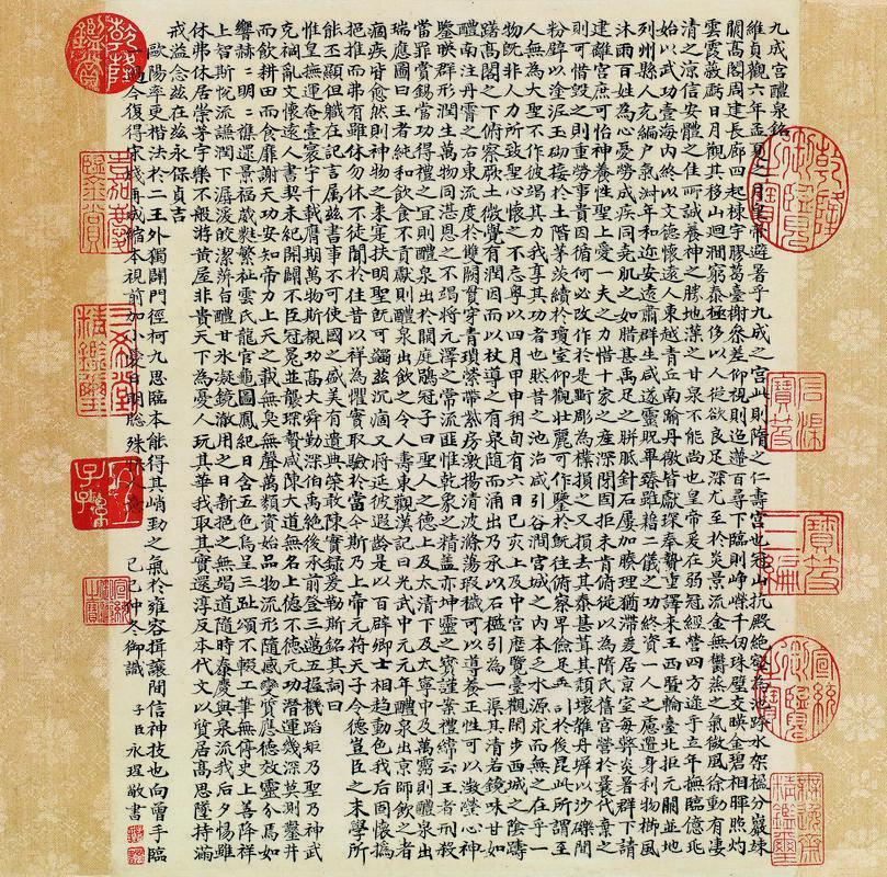 永瑆书法欣赏《永瑆楷书临九成宫醴泉铭》立轴纸本