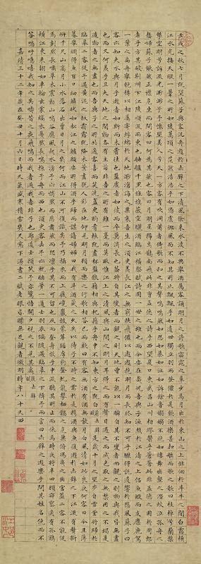 文徵明书法欣赏《文徵明楷书“赤壁赋”》立轴纸本