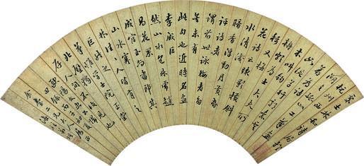 金甡书法欣赏《金甡楷书扇面》镜片纸本