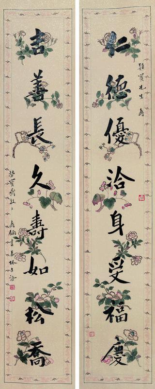 寿石工书法欣赏《寿石工楷书八言联》立轴纸本
