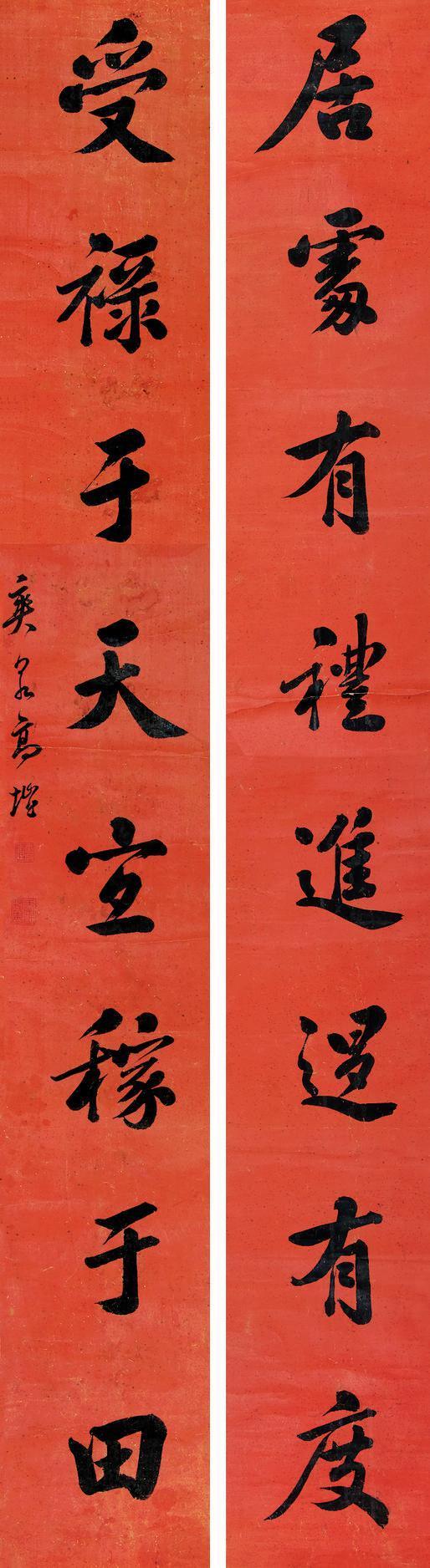 高垲书法欣赏《高垲楷书八言联》对联洒金笺本
