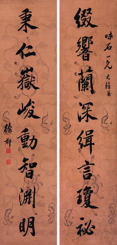 徐郙书法欣赏《徐郙楷书八言联》对联纸本