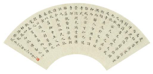 陈冕书法欣赏《陈冕楷书》扇片水墨洒金纸本