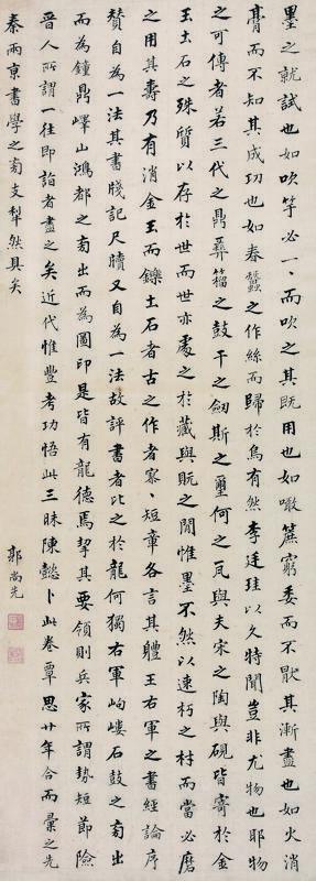 郭尚先书法欣赏《郭尚先楷书》立轴水墨绢本