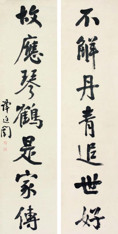 谭延闿书法欣赏《谭延闿楷书七言联》对联纸本