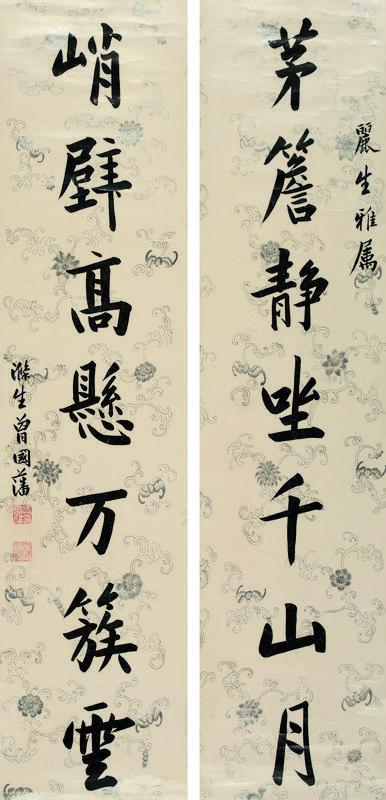 曾国藩书法欣赏《曾国藩楷书七言联》对联纸本