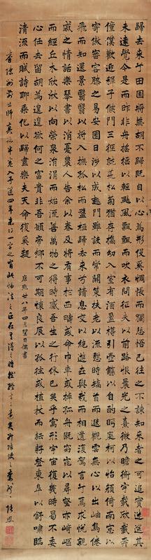 张照书法欣赏《张照楷书》立轴水墨绫本