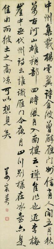 姜宸英书法欣赏《姜宸英楷书书法》立轴水墨纸本