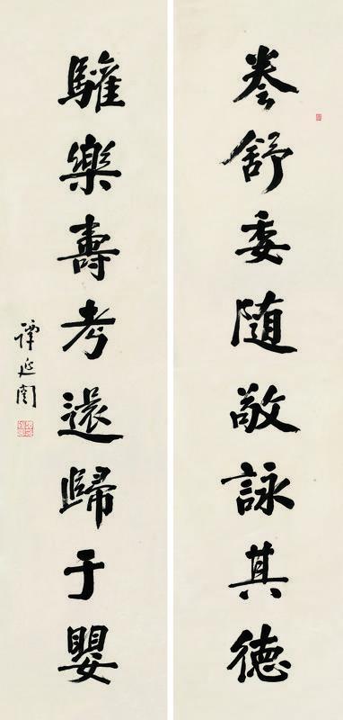 谭延闿书法欣赏《谭延闿楷书八言联》对联纸本