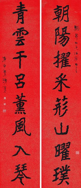 李瑞清书法欣赏《李瑞清楷书八言联》镜片墨色纸本