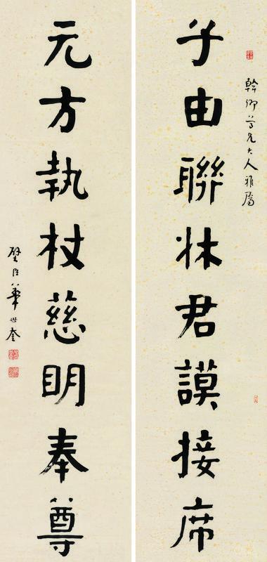 华世奎书法欣赏《华世奎楷书八言联》对联水墨纸本