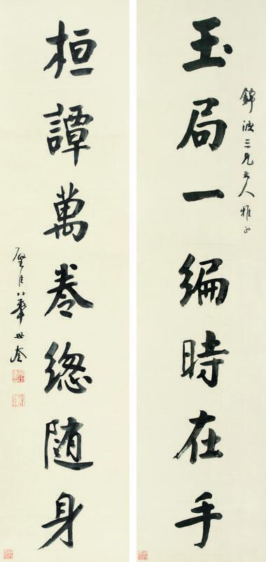 华世奎书法欣赏《华世奎楷书七言联》对联洒金笺