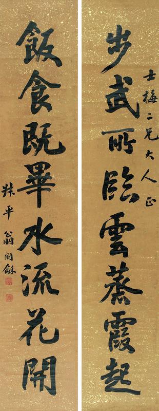 翁同龢书法欣赏《翁同龢楷书八言联》对联洒金笺