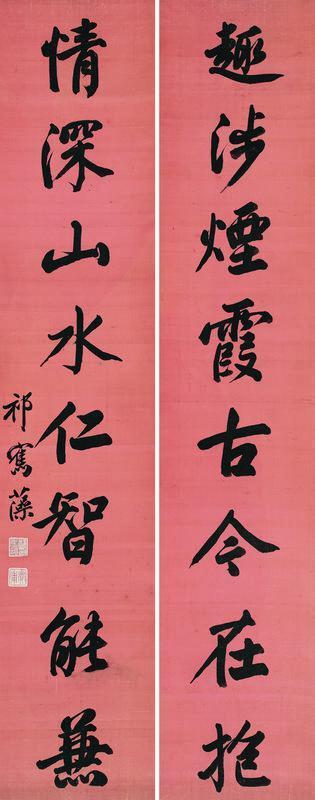 祁寯藻书法欣赏《祁寯藻楷书八言联》立轴水墨绢本