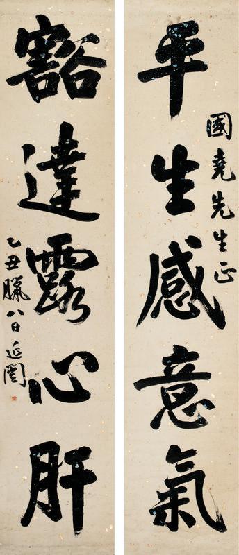谭延闿书法欣赏《谭延闿楷书五言联》对联纸本