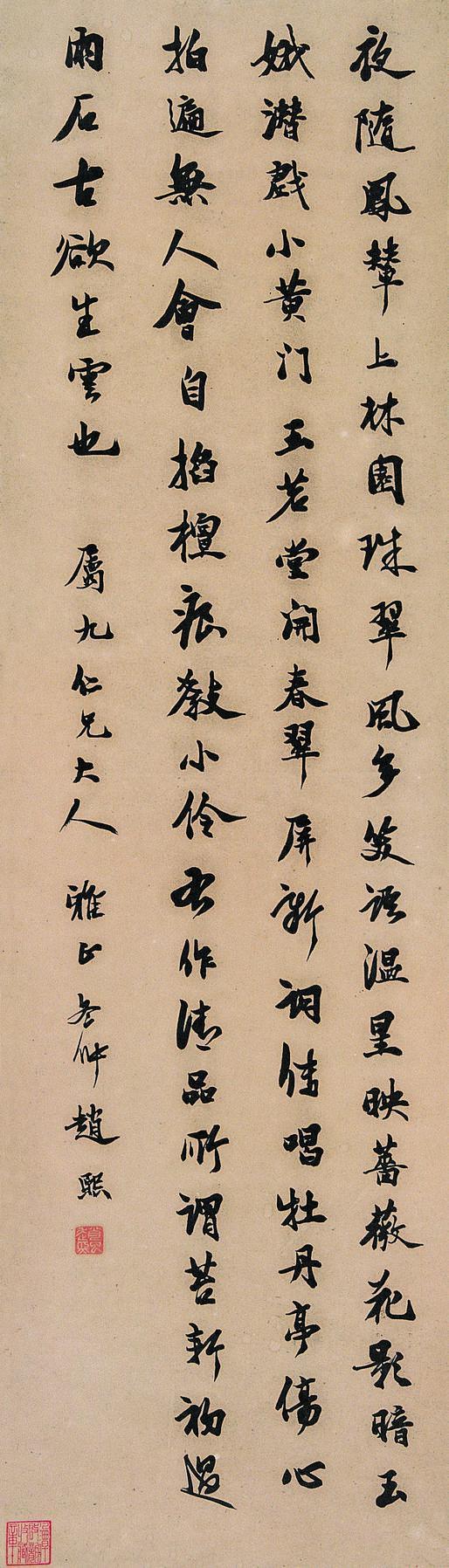 赵熙书法欣赏《赵熙楷书》立轴水墨纸本