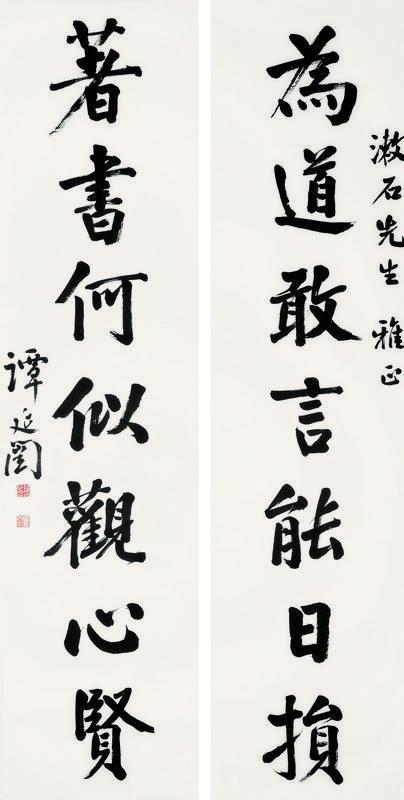 谭延闿书法欣赏《谭延闿楷书七言》对联水墨纸本