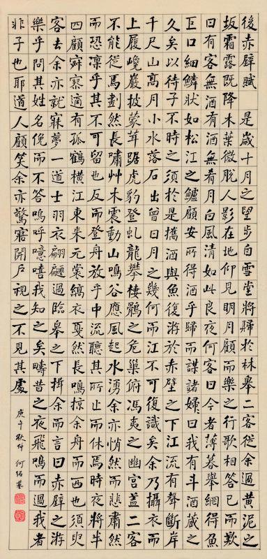 何绍基书法欣赏《何绍基楷书苏轼后赤壁赋》立轴水墨纸本