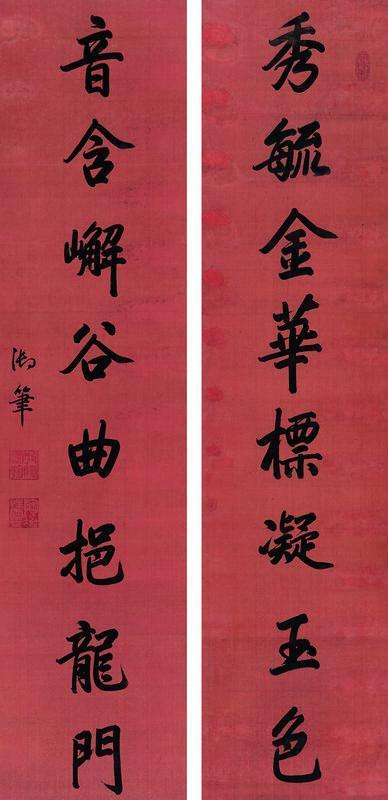 乾隆帝书法欣赏《乾隆帝楷书对联》立轴水墨绢本