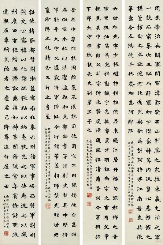 梁启超书法欣赏《梁启超楷书》四屏纸本