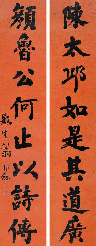 翁同龢书法欣赏《翁同龢行楷书八言联》立轴纸本