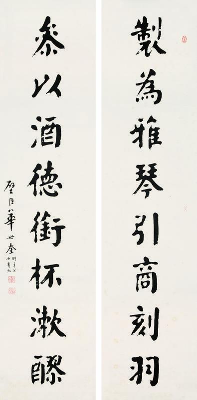 华世奎书法欣赏《华世奎楷书八言联》字对水墨纸本