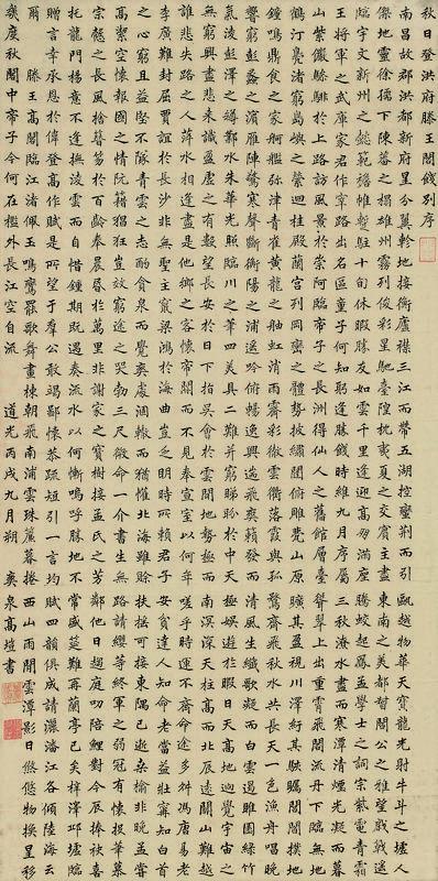 高垲书法欣赏《高垲楷书滕王阁序》立轴墨本