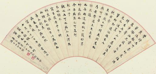 沈卫书法欣赏《沈卫楷书》扇面水墨纸本
