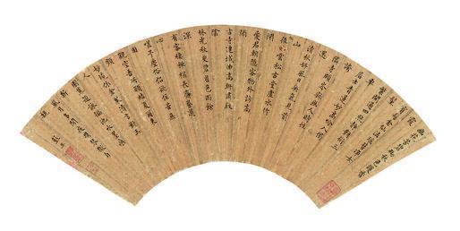彭年书法欣赏《彭年楷书五言诗》镜心纸本