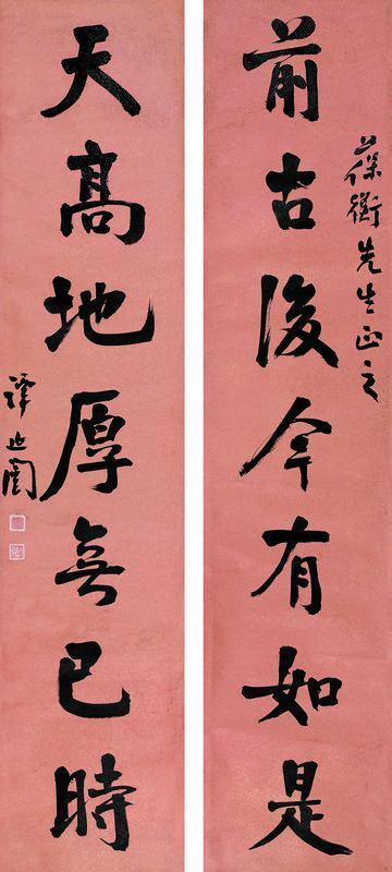 谭延闿书法欣赏《谭延闿楷书七言联》对联纸本
