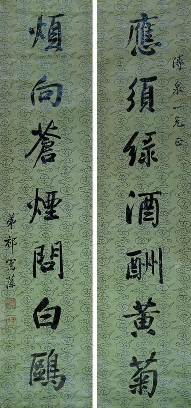 祁寯藻书法欣赏《祁寯藻楷书七言联》对联蜡笺