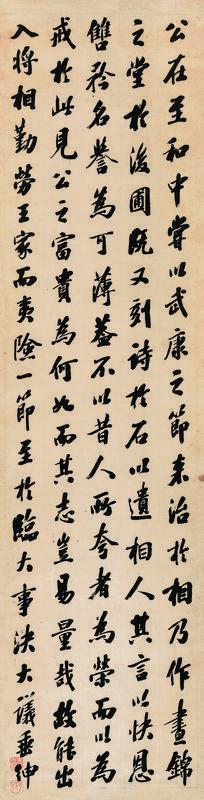 朱鹤年书法欣赏《朱鹤年楷书》立轴水墨纸本
