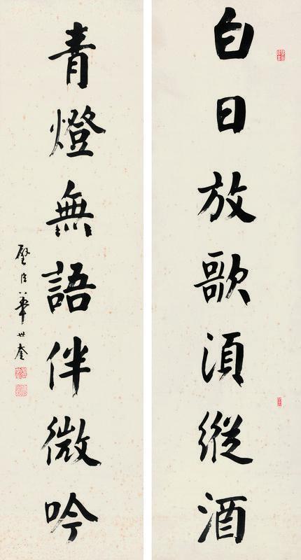 华世奎书法欣赏《华世奎楷书七言联》立轴水墨纸本