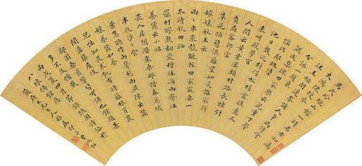 曹鸿勋书法欣赏《曹鸿勋楷书》扇片水墨金笺