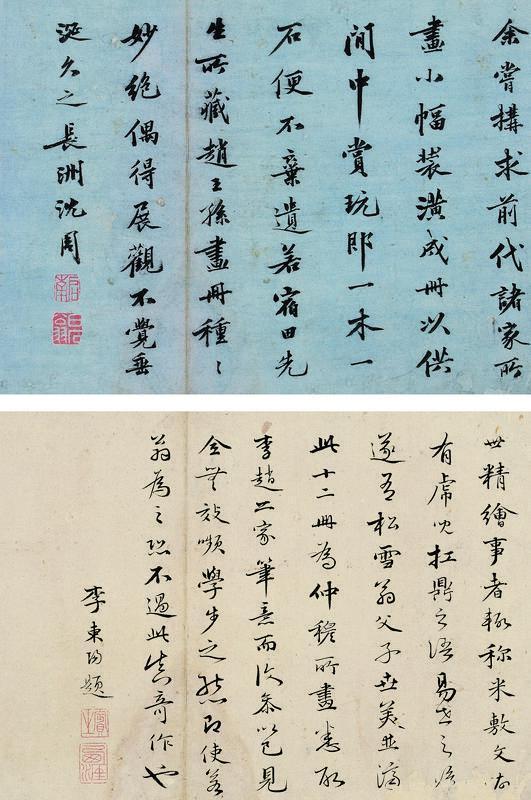 李东阳书法欣赏《李东阳楷书》镜心纸本