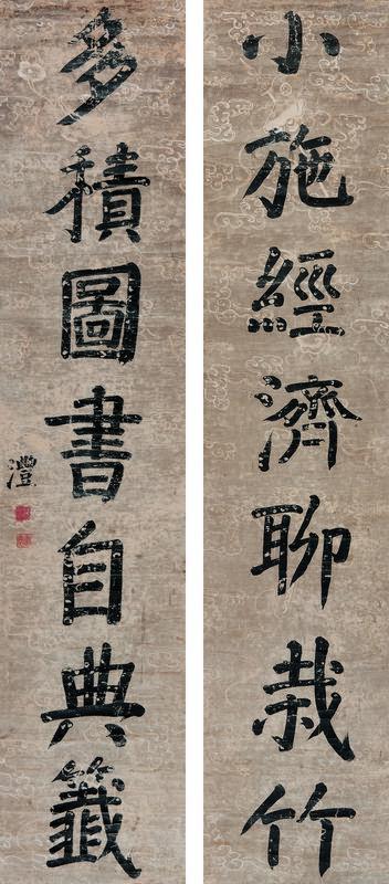 钱沣书法欣赏《钱沣楷书七言联》笺纸本