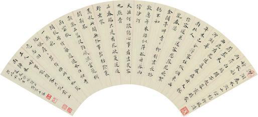 上睿书法欣赏《上睿楷书暮春杂咏七言诗》扇面水墨纸本