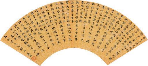 蔡羽书法欣赏《蔡羽楷书》扇片笺本