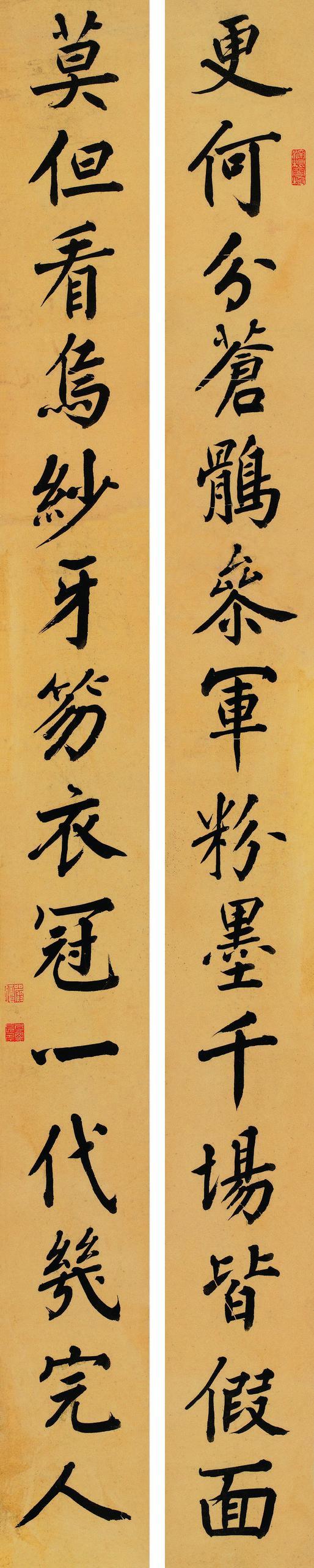 严复书法欣赏《严复楷书十四言联》立轴纸本