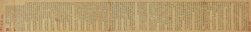 文徵明书法欣赏《文徵明“胡笳十八卷”楷书》手卷水墨纸本