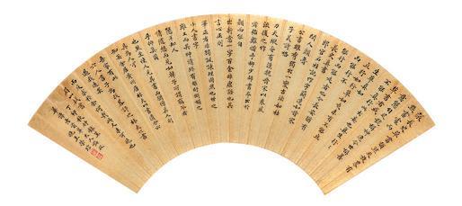 王荣管书法欣赏《王荣管楷书》扇面水墨金笺