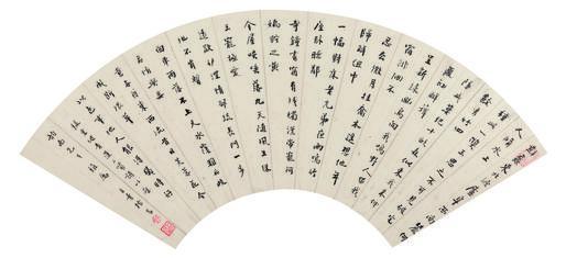 杨易书法欣赏《杨易楷书》扇面水墨纸本